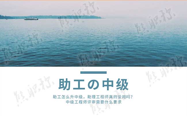 助理工程師有什么用