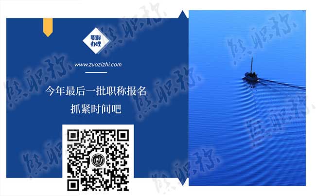 初級工程師職稱評定流程