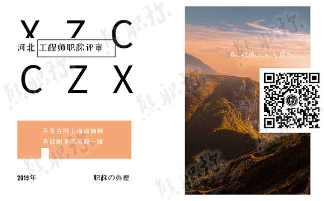 公有制職稱與非公有制有什么區(qū)別