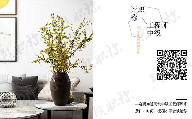 中級工程師評審時間