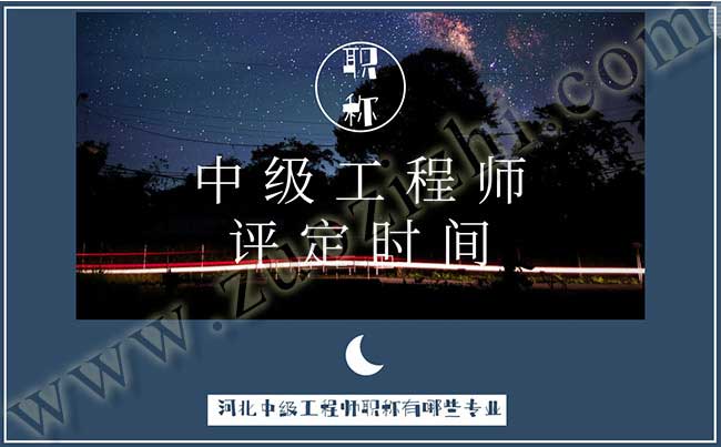 中級職稱有哪些專業