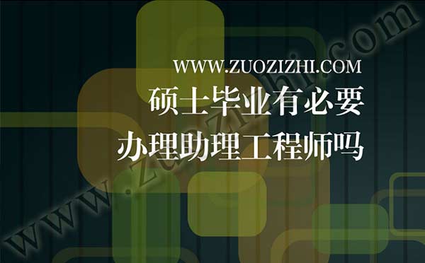 職稱考核認(rèn)定