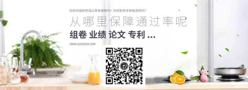 中級(jí)工程師職稱評(píng)審