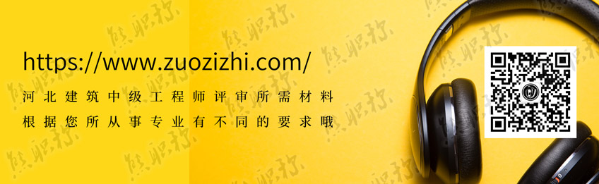 工程師評審所需材料