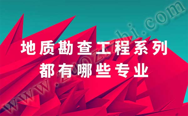 職稱評審專業(yè)