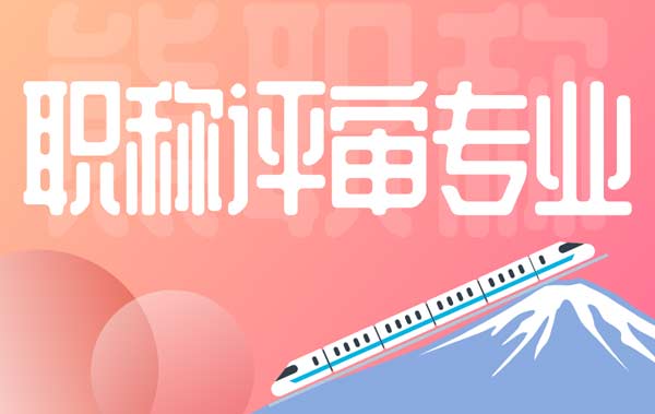 機電工程系列都有哪些專業