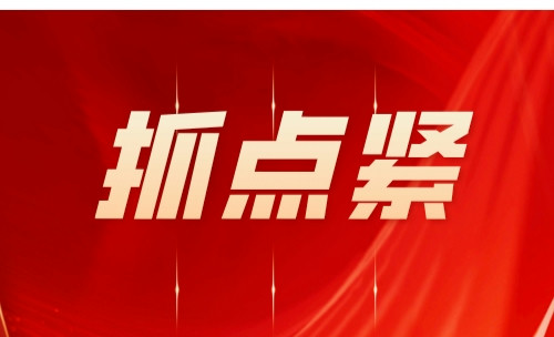 中級職稱申報條件