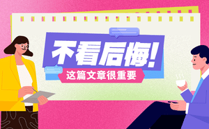 評職稱必須在本單位評嗎