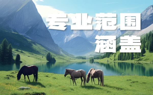 山東2025春季高考專業類別范圍舉例