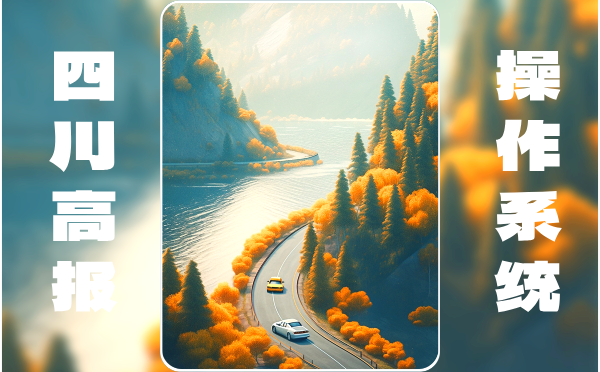 西藏高考社會考生報名流程