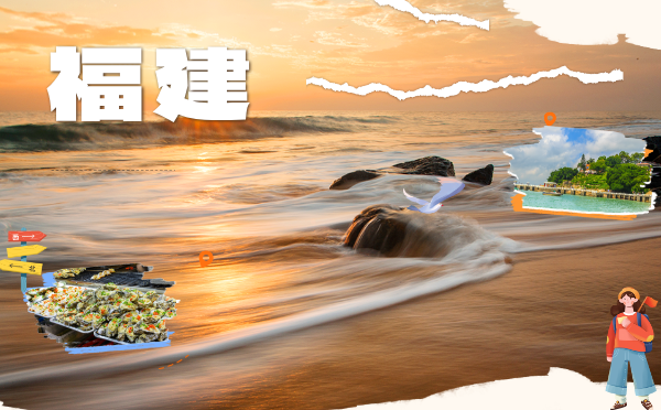 2025福建高考報名時間及方式