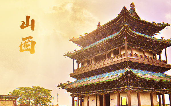 2025山西高考報名時間及方式