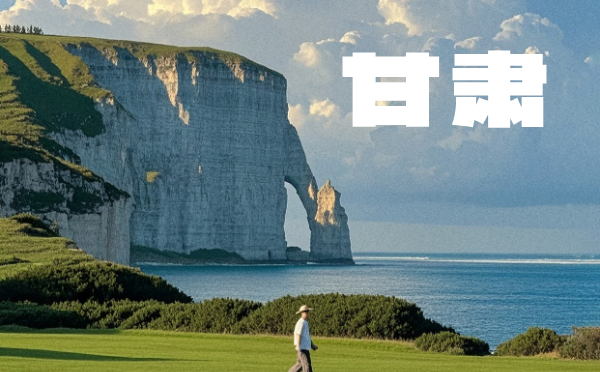 甘肅高考批次線