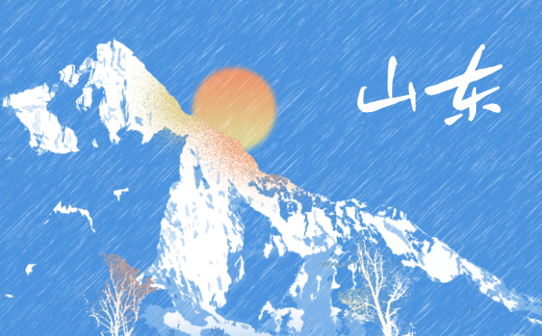 2022年山東高考分數線