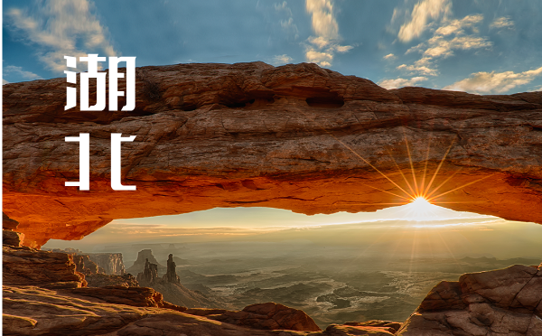 2022年湖北高考分?jǐn)?shù)線