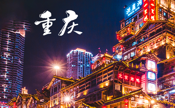 2024年重慶高考分數線