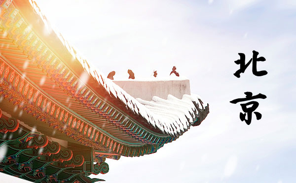 北京高考錄取結(jié)果查詢時間