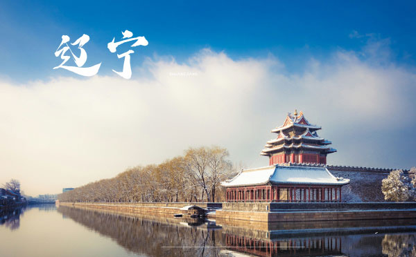 遼寧高考錄取結果查詢時間