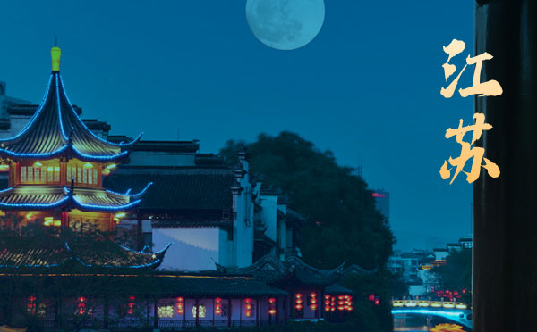 江蘇高考錄取結果查詢