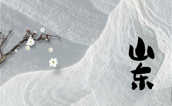 山東高考錄取結果查詢時間