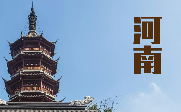 河南高考錄取結果查詢時間