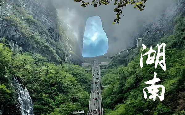 湖南高考錄取結果查詢時間