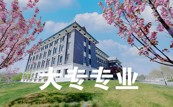 專科專業(yè)目錄