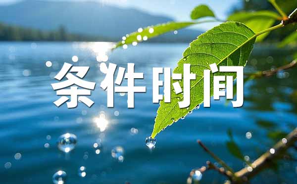 評初級職稱條件