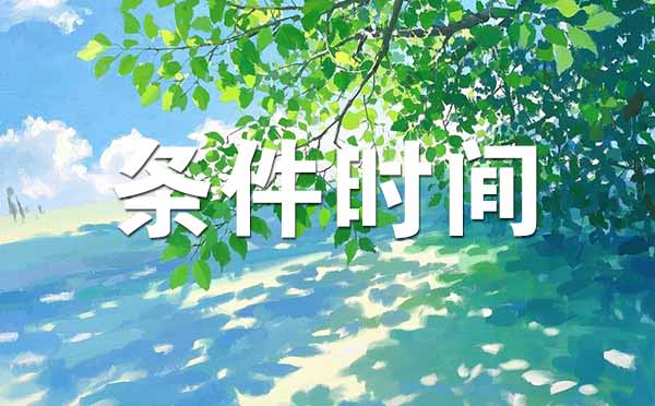 衡水評初級職稱條件