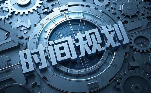 副高級職稱報(bào)名時(shí)間