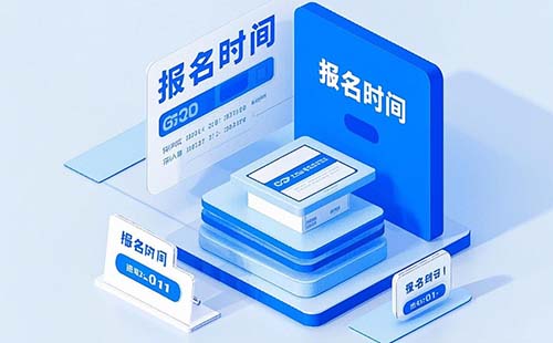 邯鄲副高級職稱報名時間