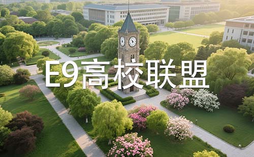 政法類高職專科院校排名