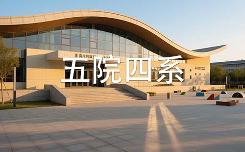 政法類高職?？圃盒Ｅ琶?> </div>
                  <div   id=