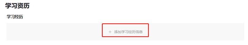 河北職稱系統(tǒng)