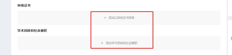 河北職稱系統(tǒng)
