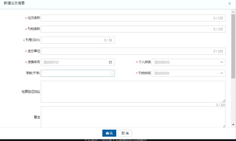 河北職稱系統(tǒng)