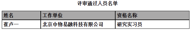 QQ20251120-123420.png