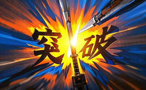 工程人才評職稱條件